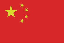Drapeau de la Chine, passer au chinois